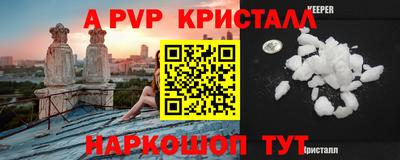 бутик Кимры