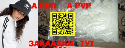 бутик Кимры