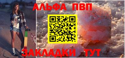 прущая мука Кинель