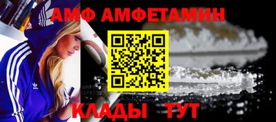 трава Кингисепп