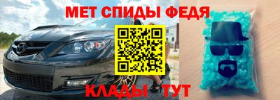бутик Кимры