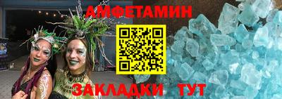 трава Кингисепп