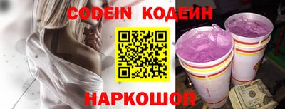 бутик Кимры