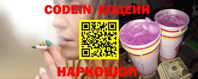 бутик Кимры