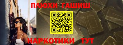 трава Кингисепп