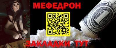 прущая мука Кинель