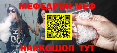 прущая мука Кинель