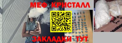 прущая мука Кинель