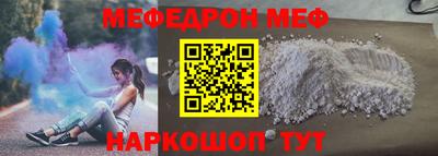 прущая мука Кинель
