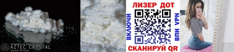 LSD-25 экстази кислота  Чебаркуль 