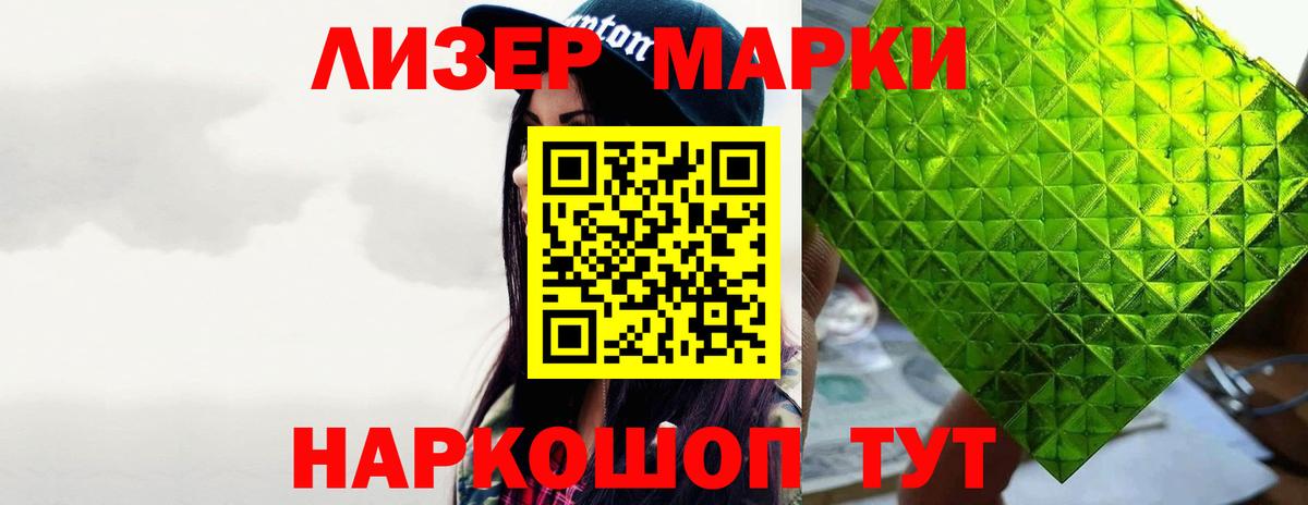 ЛСД экстази кислота  ЛСД экстази кислота  ЛСД экстази  Вход с VPN  Чебаркуль 