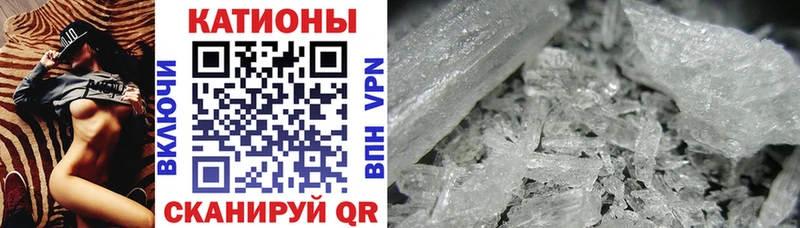 Меф VHQ  Чебаркуль 