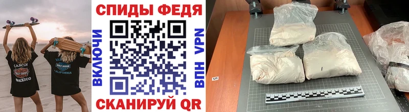 МЕТАМФЕТАМИН витя  Чебаркуль 