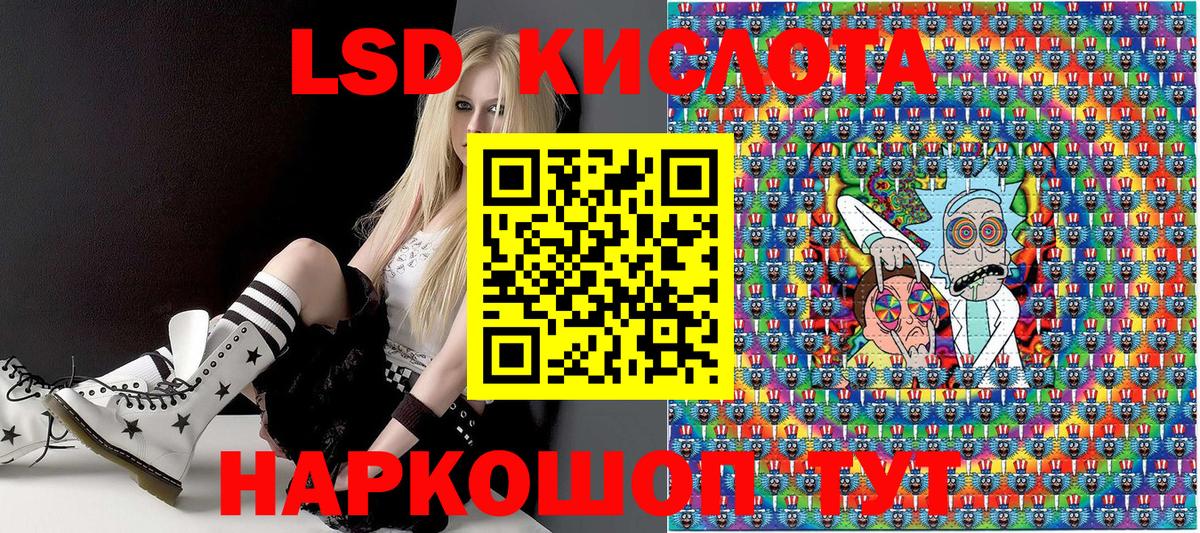 Марки 25I-NBOMe 1,8мг  Вход с VPN  Чебаркуль 