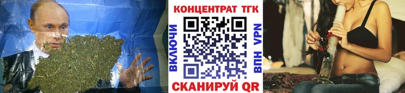 ТГК Wax  Чебаркуль 